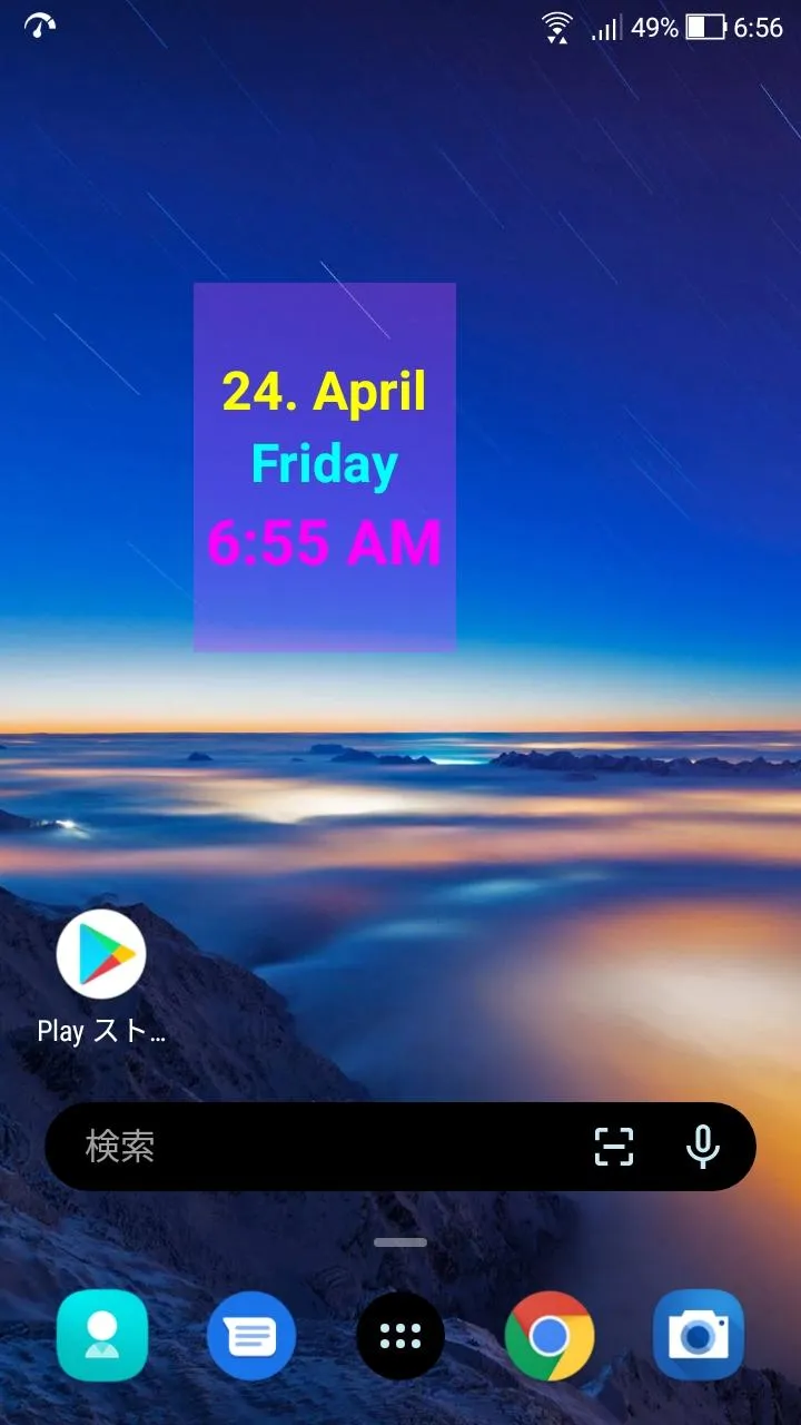 Digital Clock Widget | Indus Appstore | Screenshot