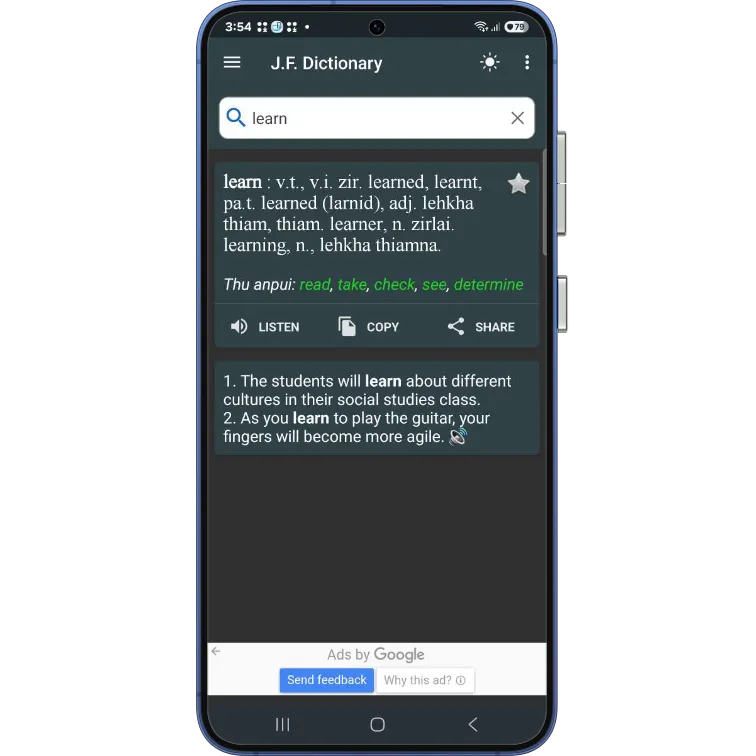 JF Dictionary | Indus Appstore | Screenshot