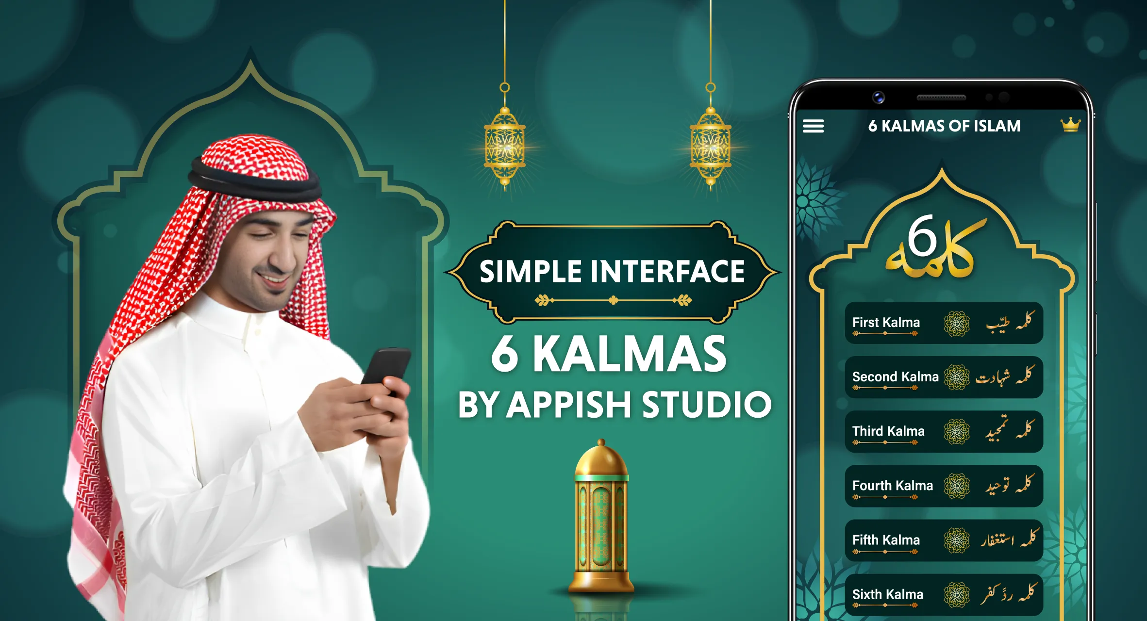 6 Kalma of Islam Audio Kalima | Indus Appstore | Screenshot