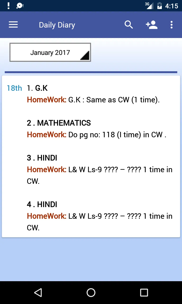 Sri Vamsidhar Parent Portal | Indus Appstore | Screenshot