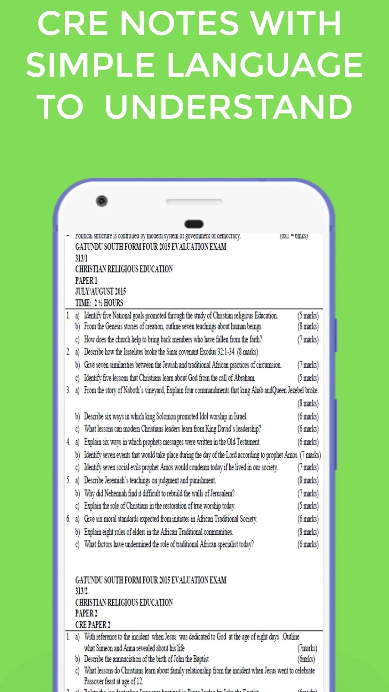 Cre Form 1 To  Form 4 Notes | Indus Appstore | Screenshot