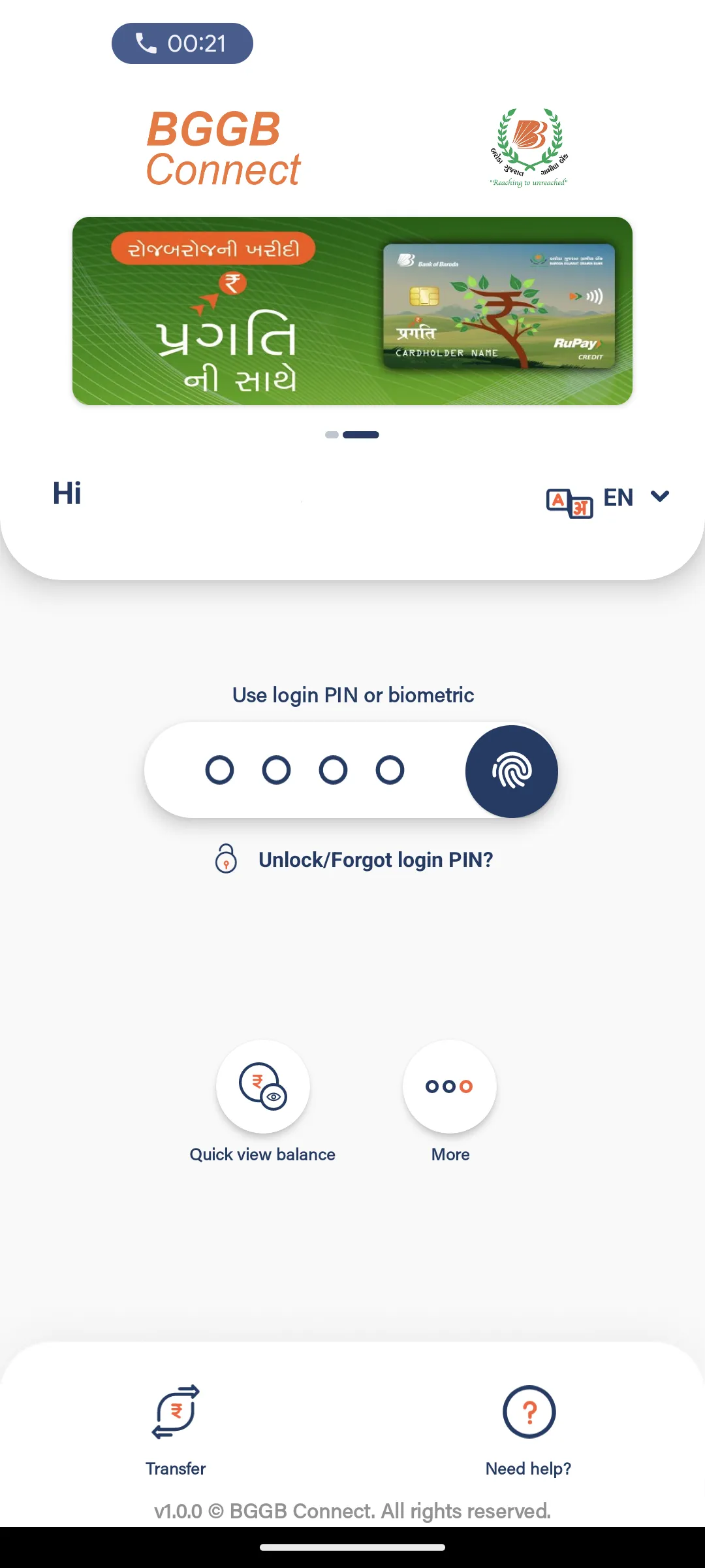 BGGB Connect | Indus Appstore | Screenshot