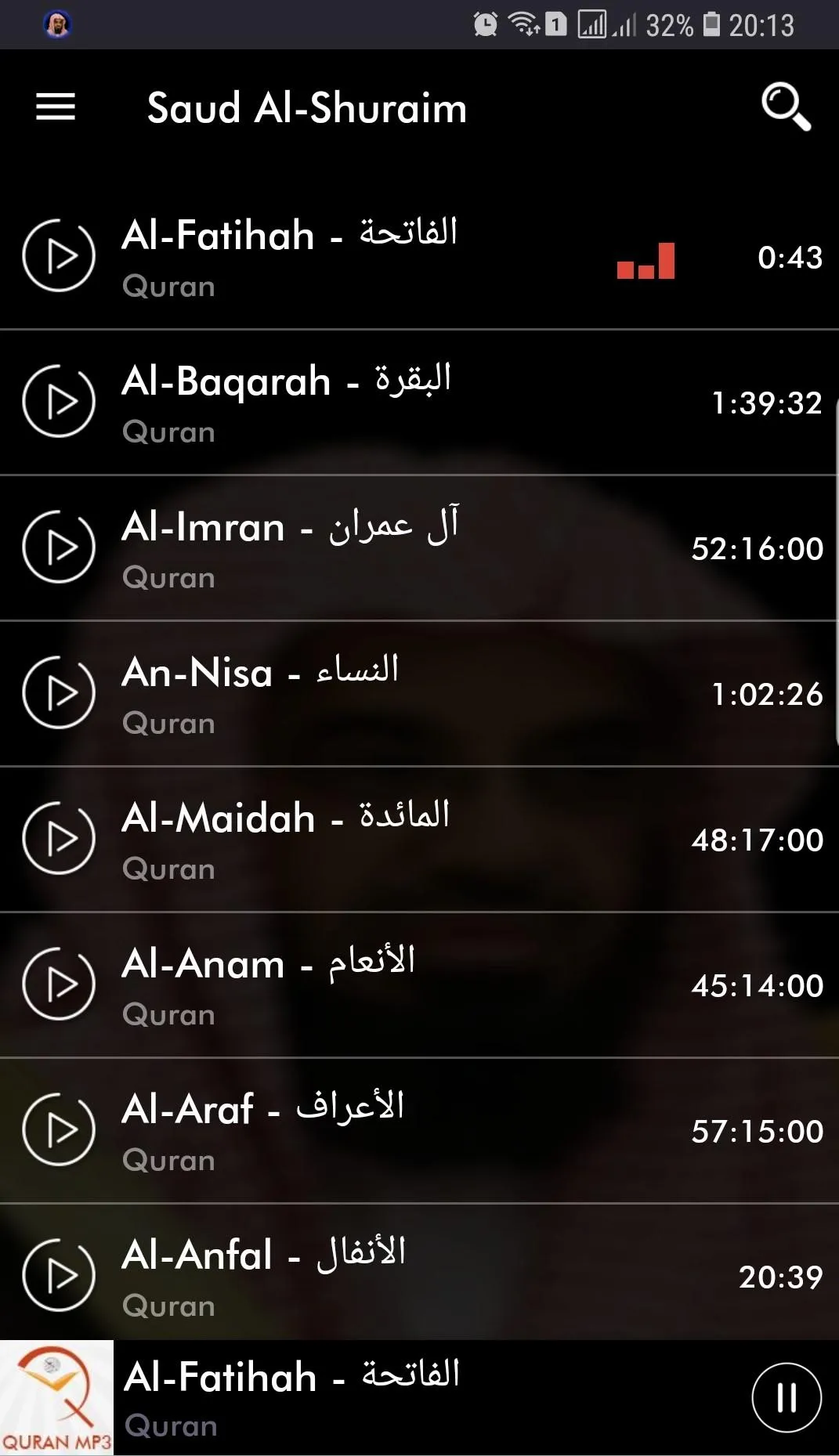 Quran MP3 Saud Al-Shuraim | Indus Appstore | Screenshot