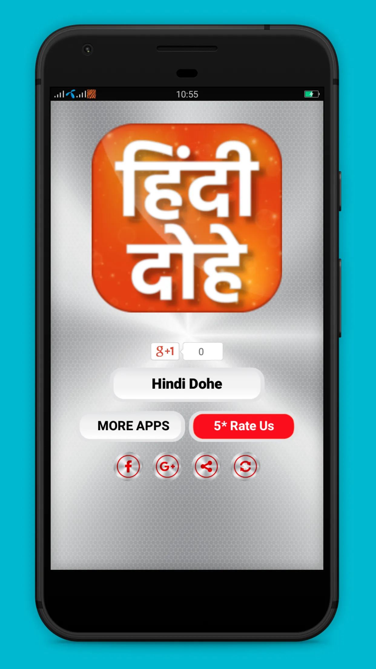 Hindi Dohe - हिंदी दोहे | Indus Appstore | Screenshot