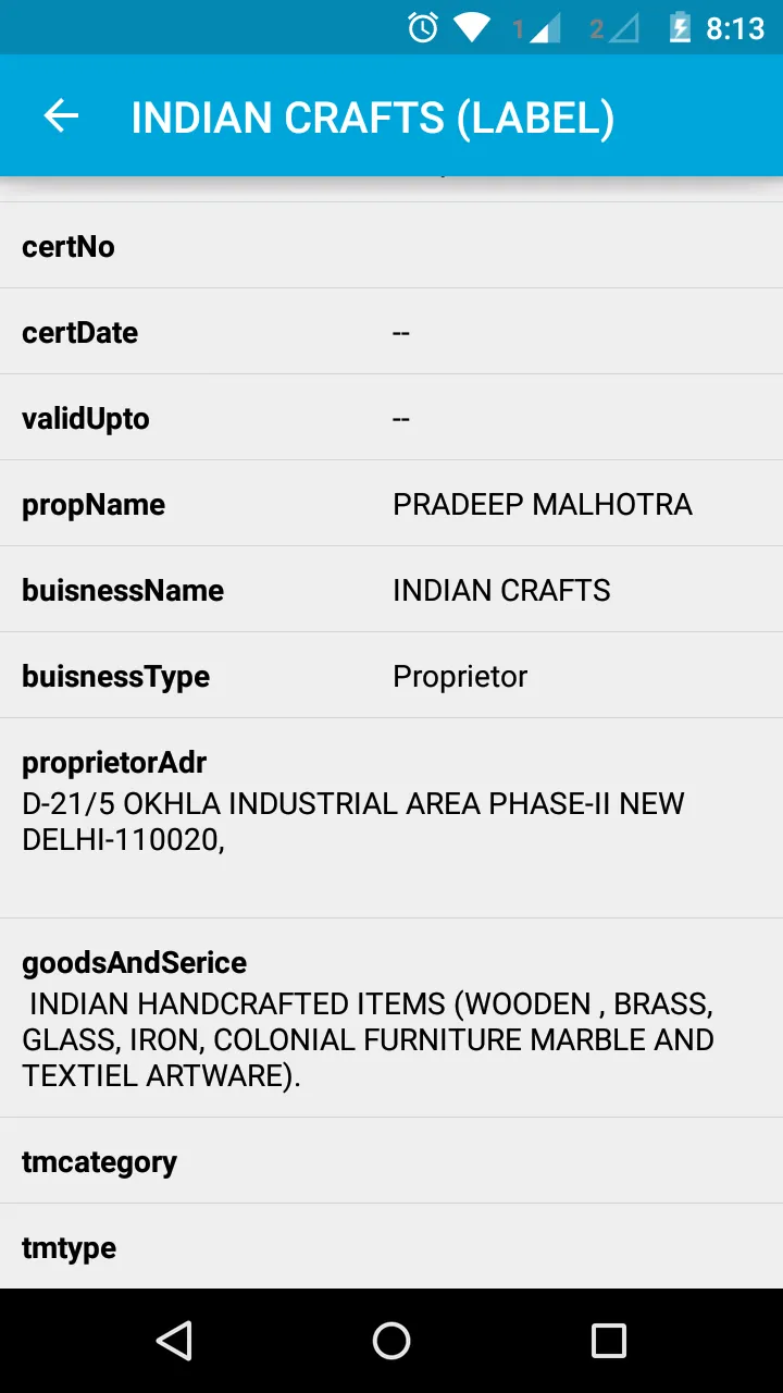 Indian Trademark Search Engine | Indus Appstore | Screenshot