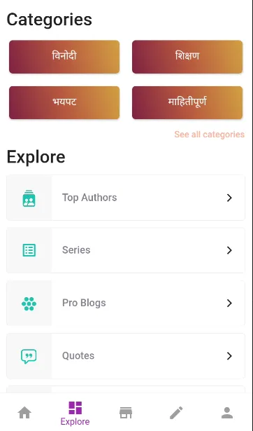 Ira blogging | Indus Appstore | Screenshot