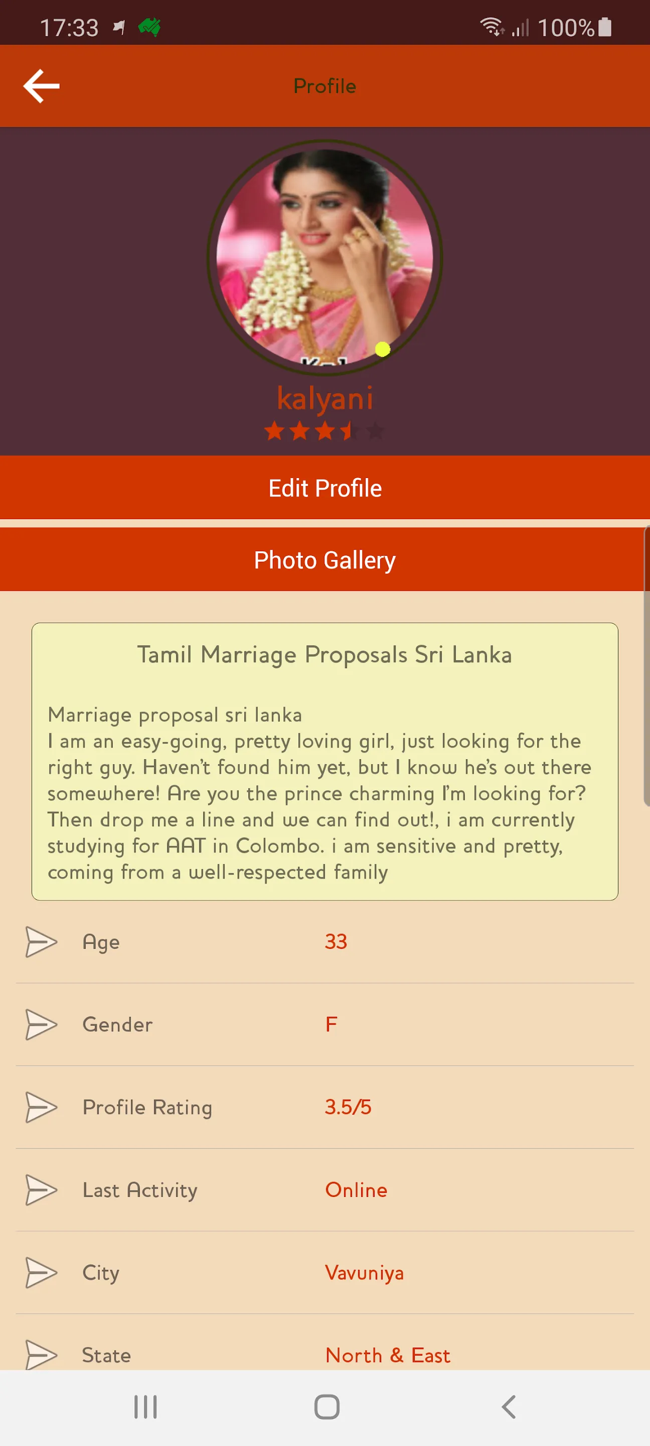 Kalyanam Tamil Matrimony | Indus Appstore | Screenshot