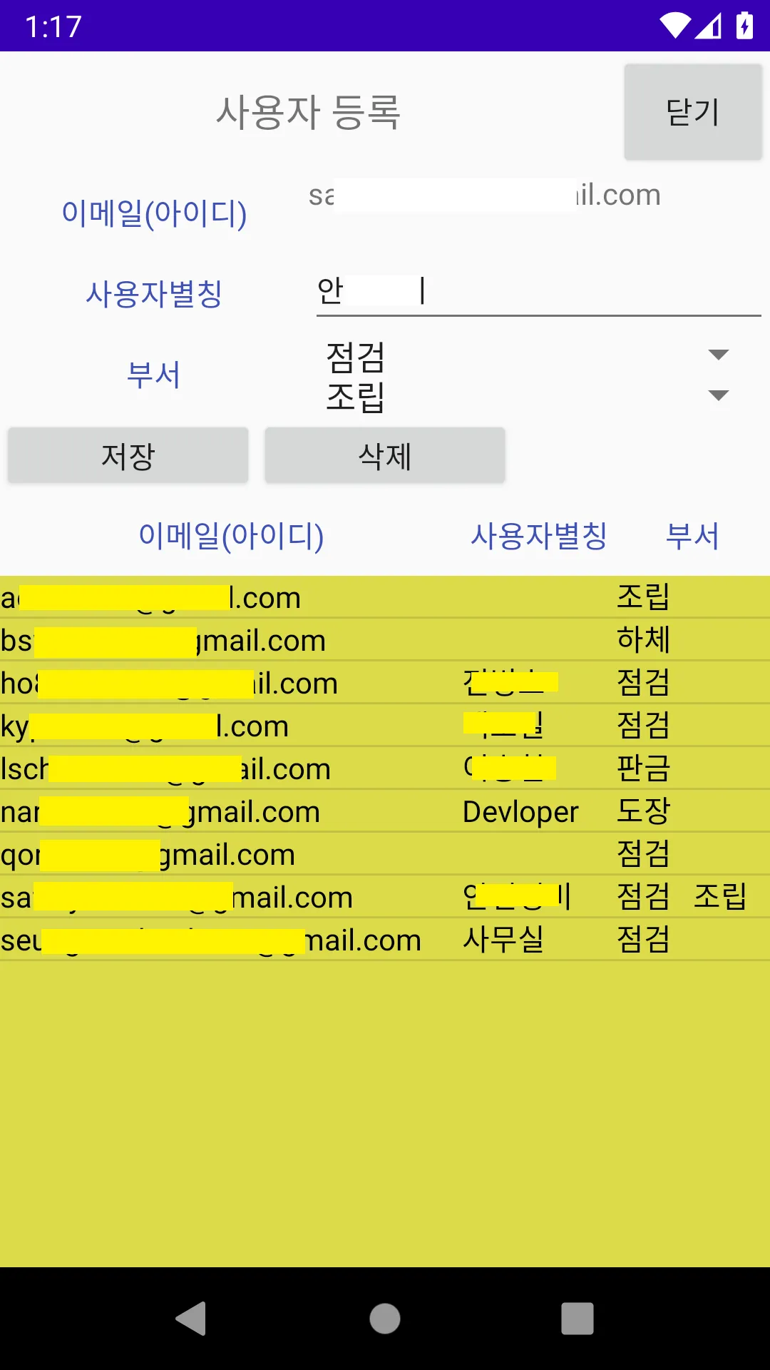 Process Manager (Monthly type) | Indus Appstore | Screenshot