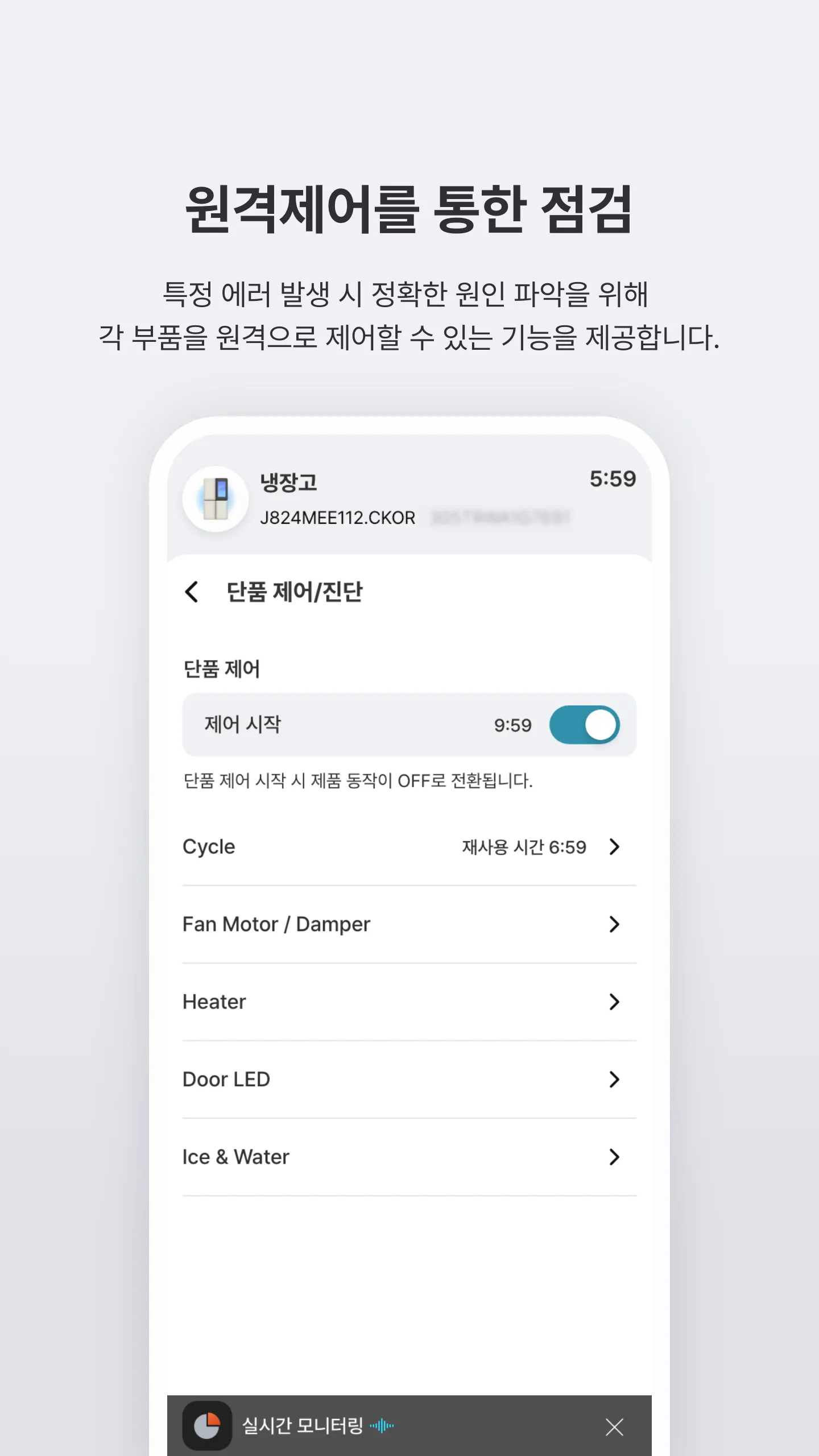 LGSC - Apps on Indus Appstore