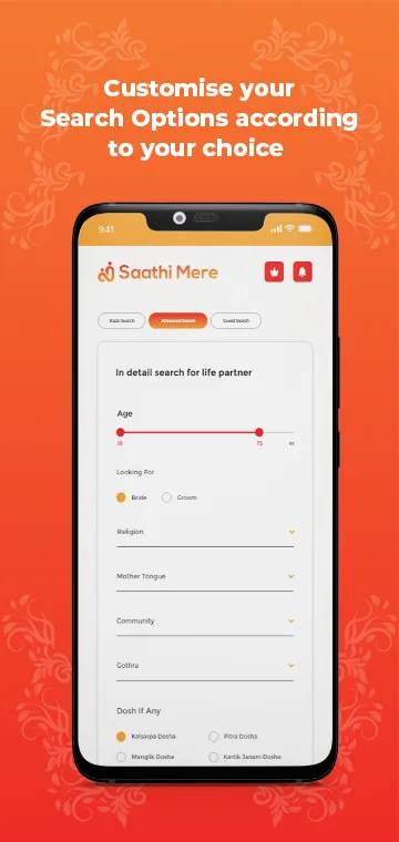 Saathi Mere - Matrimonial App  | Indus Appstore | Screenshot