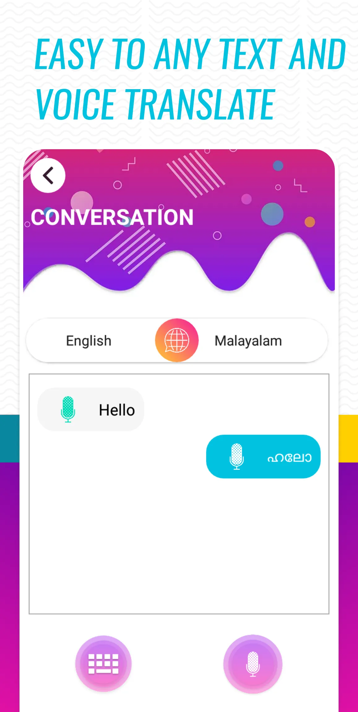 Malayalam Voice Keyboard | Indus Appstore | Screenshot