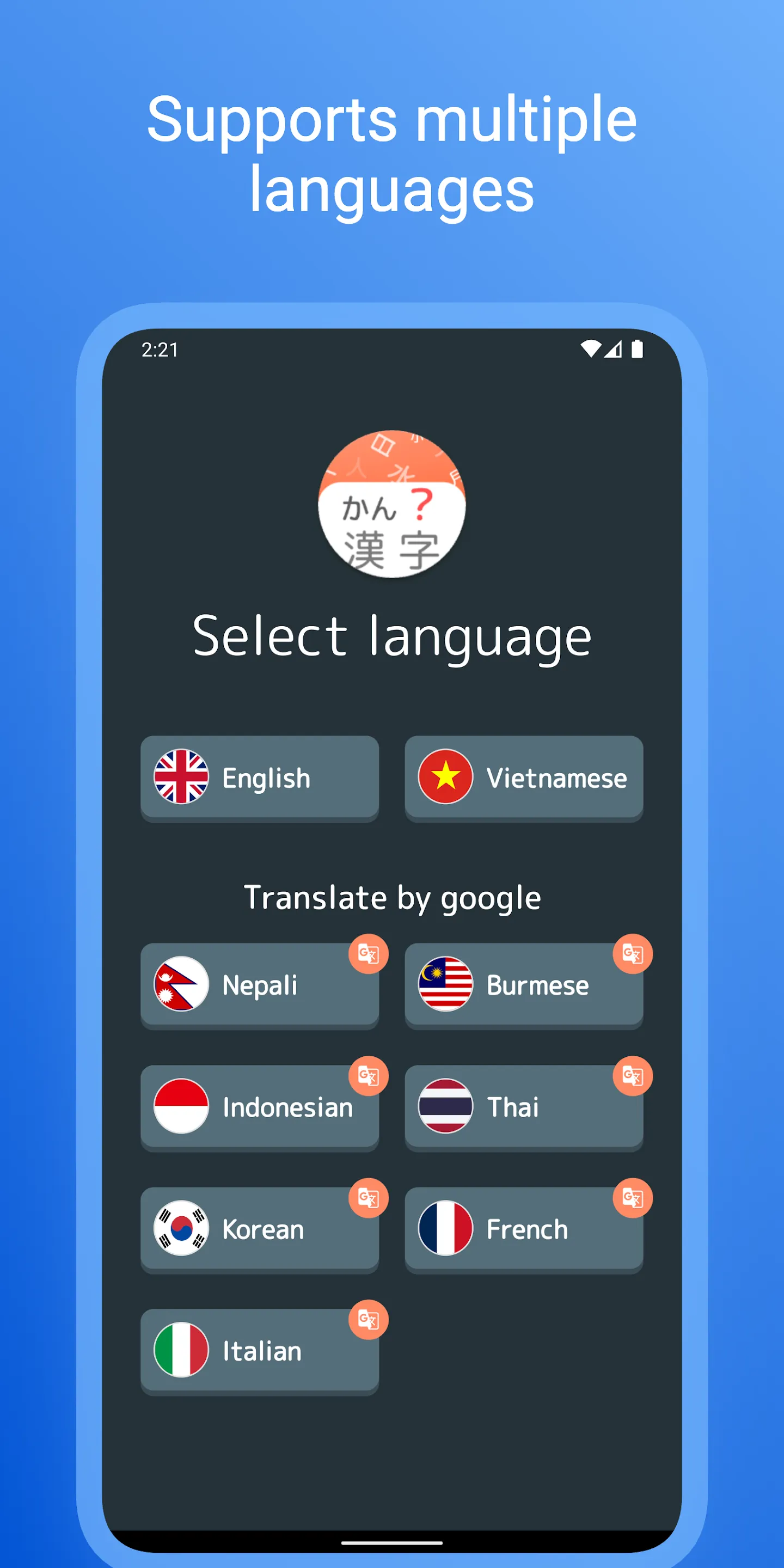 JLPT Kanji: N1 N2 N3 N4 N5 | Indus Appstore | Screenshot