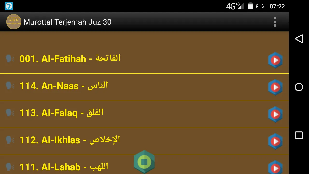 Murottal Terjemah Juz 30 | Indus Appstore | Screenshot