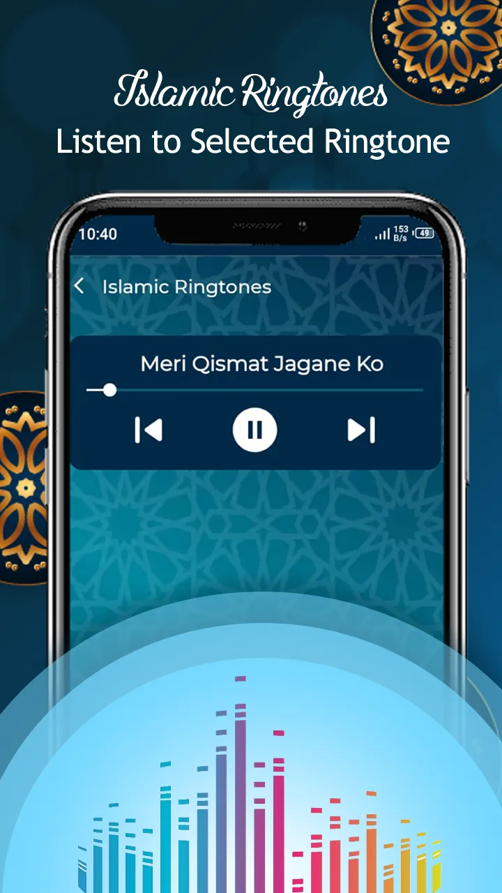 Islamic Ringtones: Naat Sharif | Indus Appstore | Screenshot