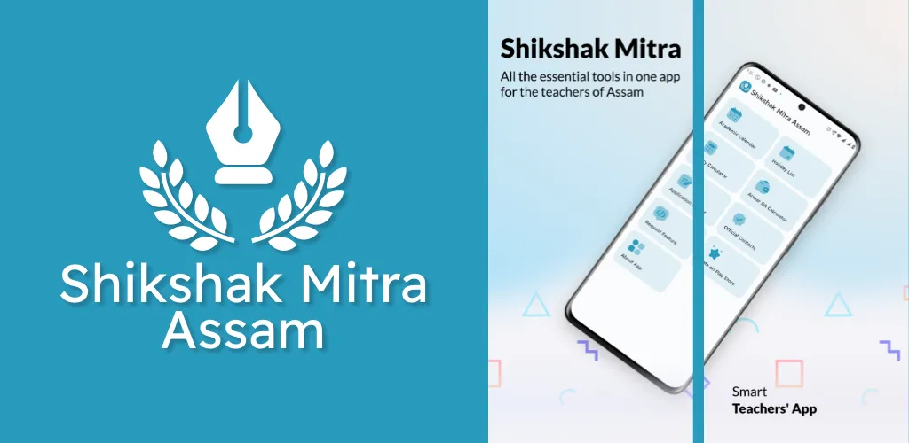 Shikshak Mitra Assam | Indus Appstore | Screenshot