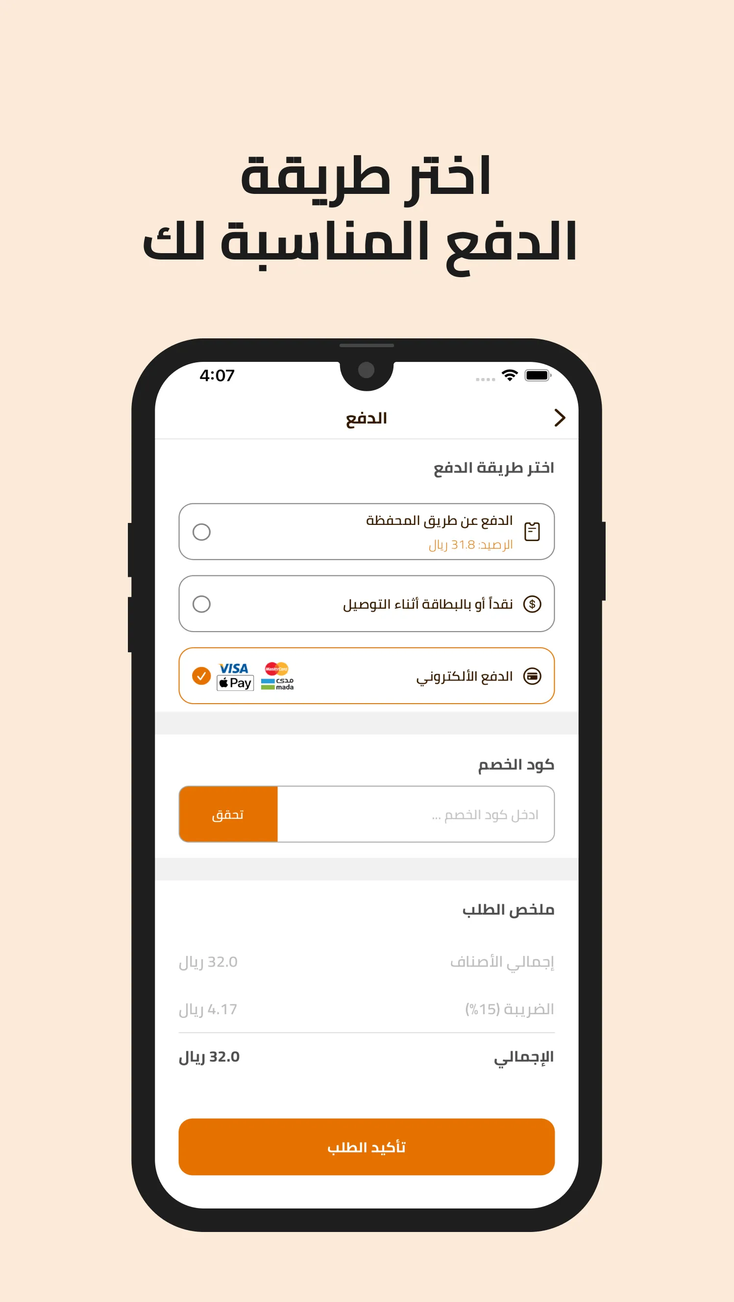 مطاعم الرومانسية | Indus Appstore | Screenshot