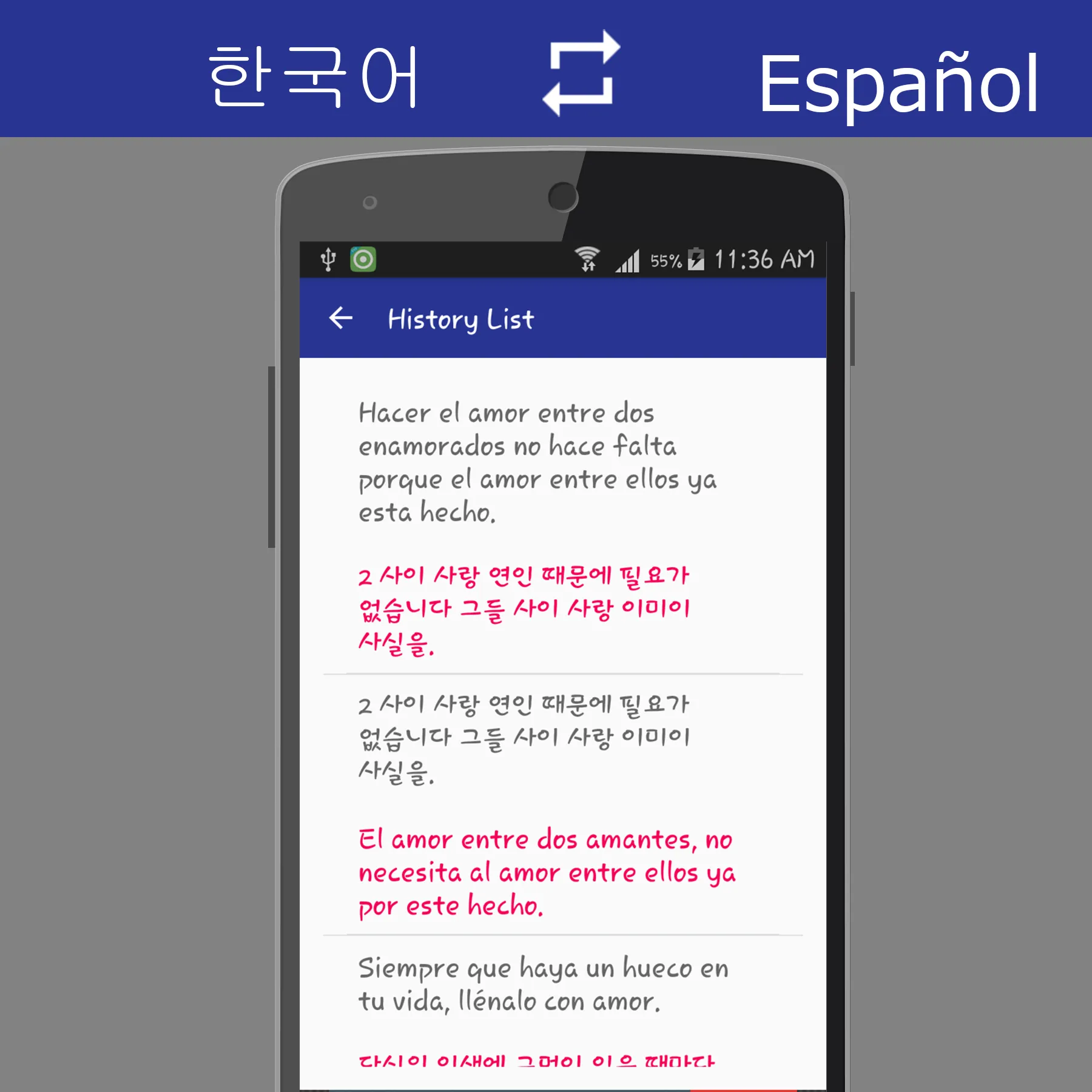 Korean Spanish Translator | Indus Appstore | Screenshot