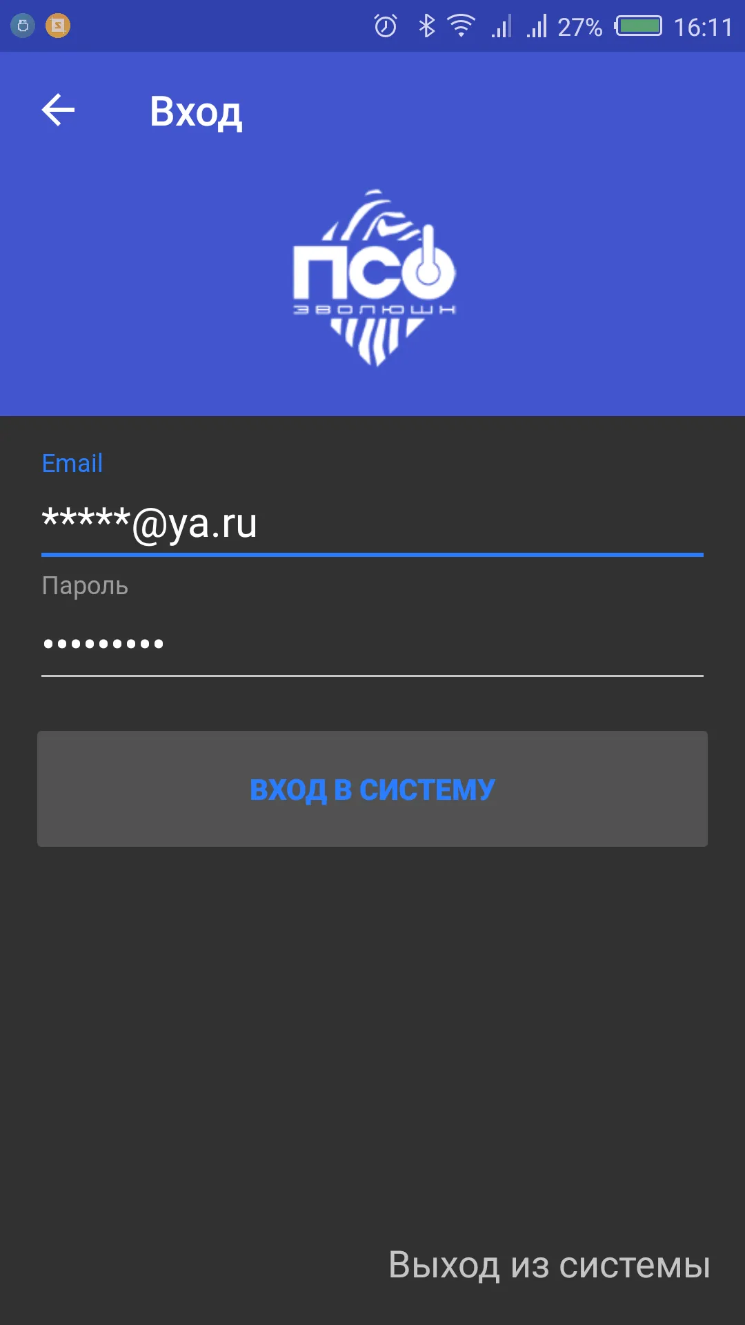 ПСО | Indus Appstore | Screenshot