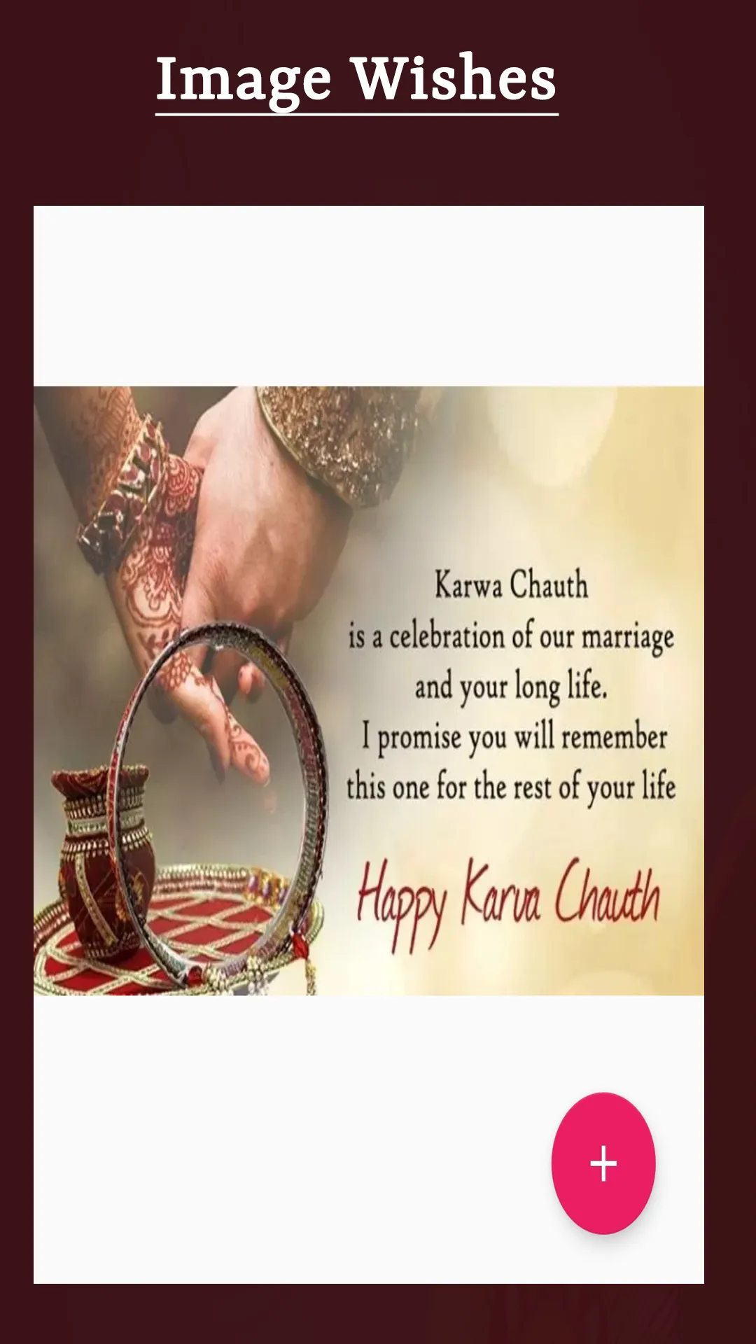 Karwa Chauth:Wishes,PhotoFrame | Indus Appstore | Screenshot