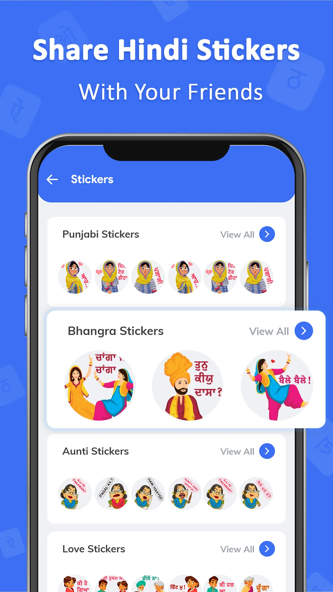 Hindi to English Translator | Indus Appstore | Screenshot