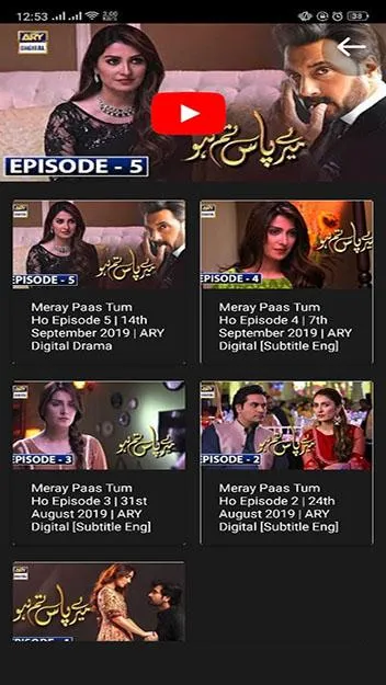 ARY DIGITAL | Indus Appstore | Screenshot