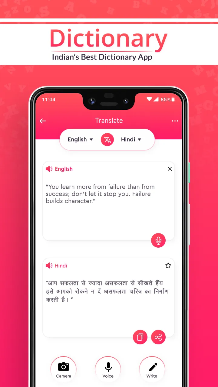 English Hindi - U Dictionary | Indus Appstore | Screenshot