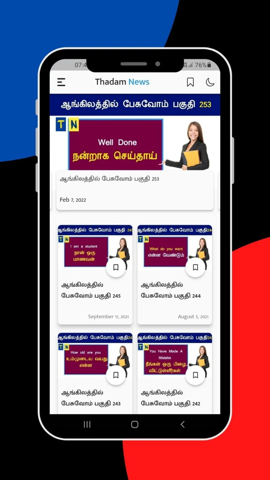 Thadam: Learn English In Tamil | Indus Appstore | Screenshot