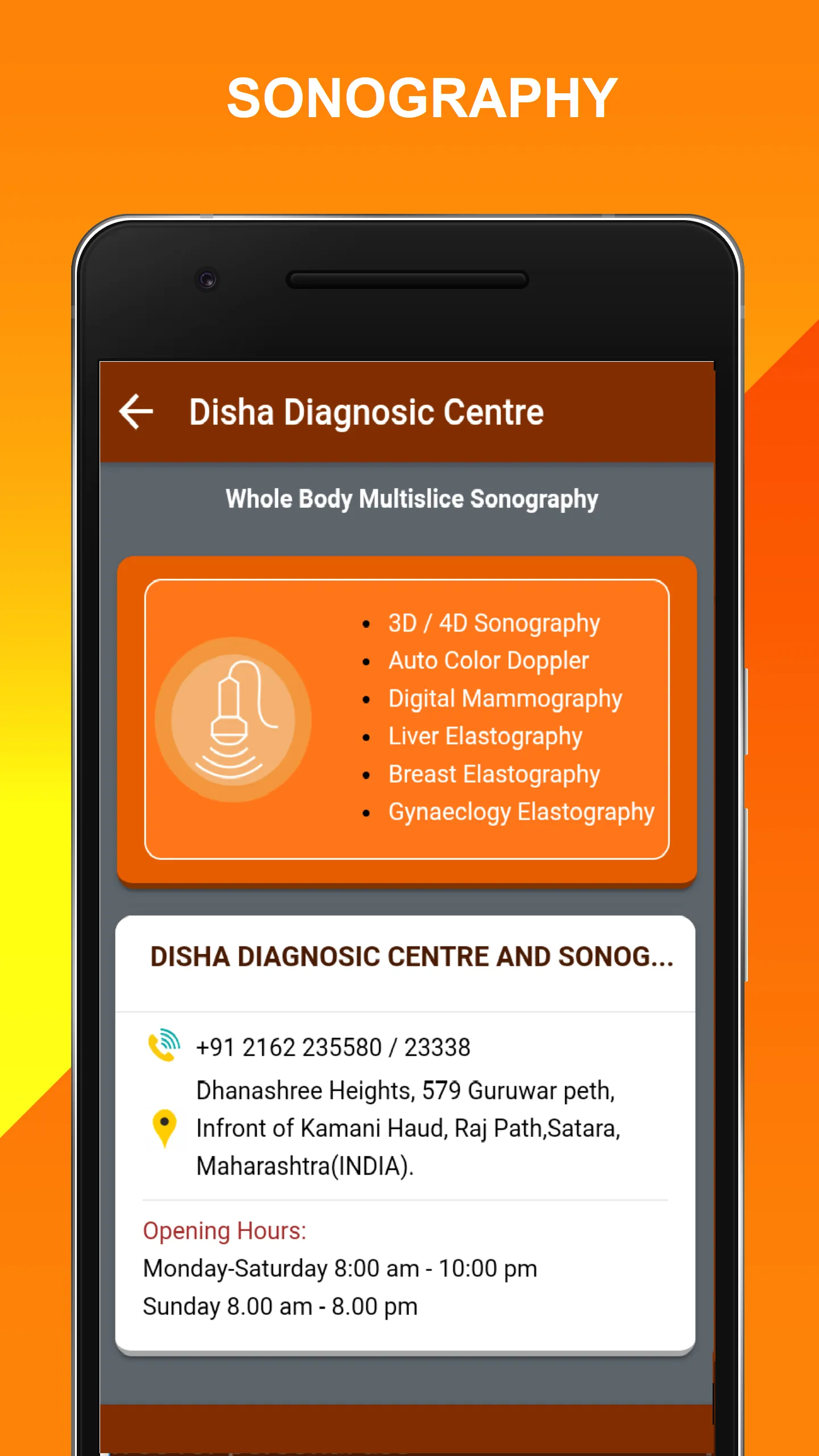 Disha Diagnosic Centre | Indus Appstore | Screenshot