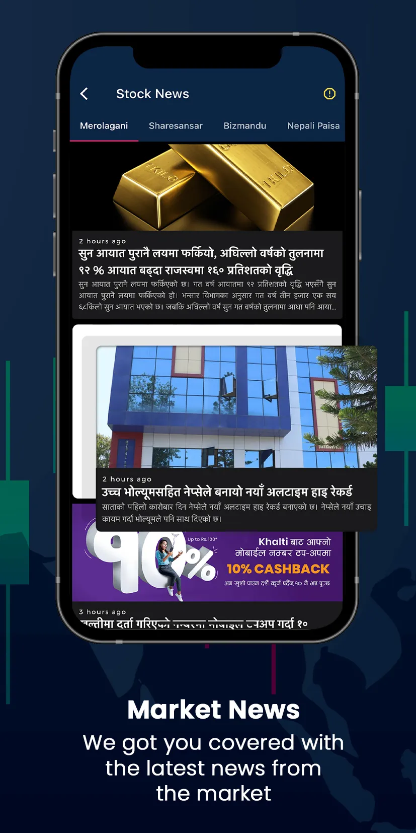 Nepal Share - NEPSE Portfolios | Indus Appstore | Screenshot