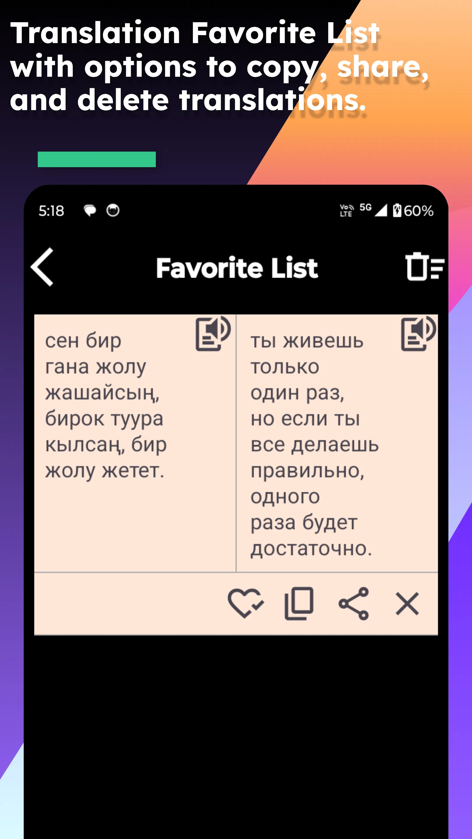 Russian Kyrgyz Translate | Indus Appstore | Screenshot