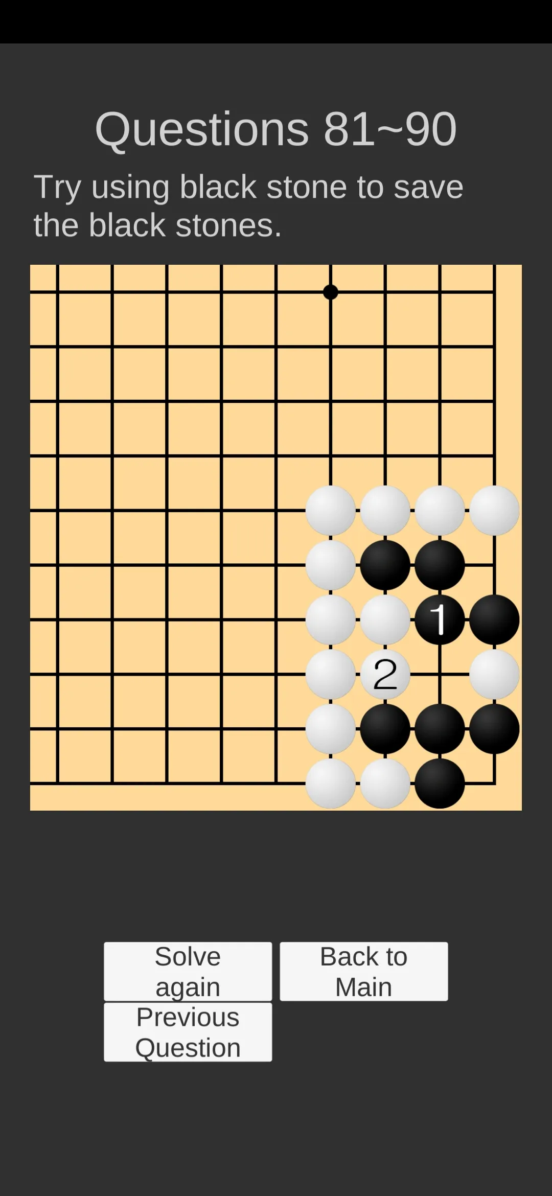 Go Game Lesson (Tsumego) | Indus Appstore | Screenshot