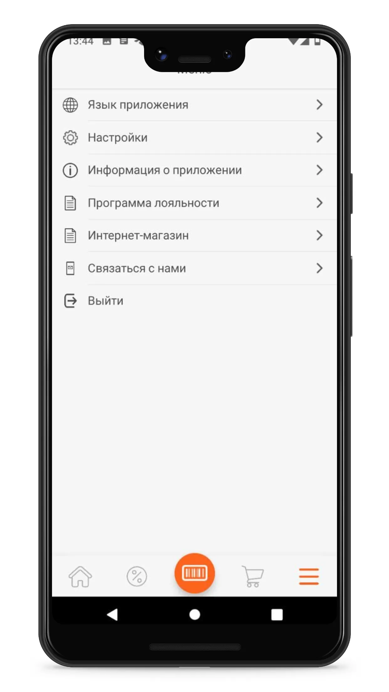 Обжора | Indus Appstore | Screenshot