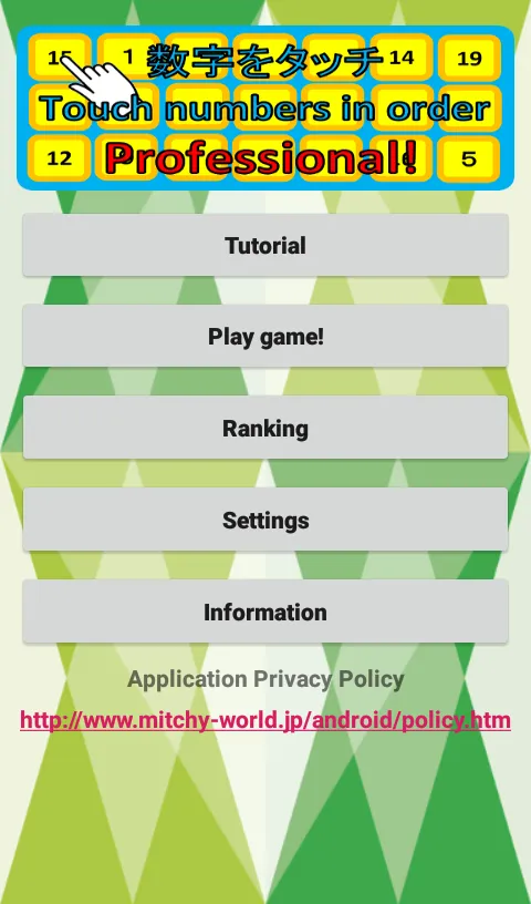 Touch numbers in Order - Pro | Indus Appstore | Screenshot