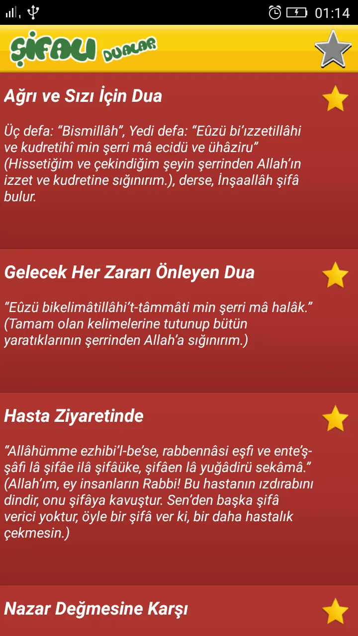 Şifalı Dualar | Indus Appstore | Screenshot