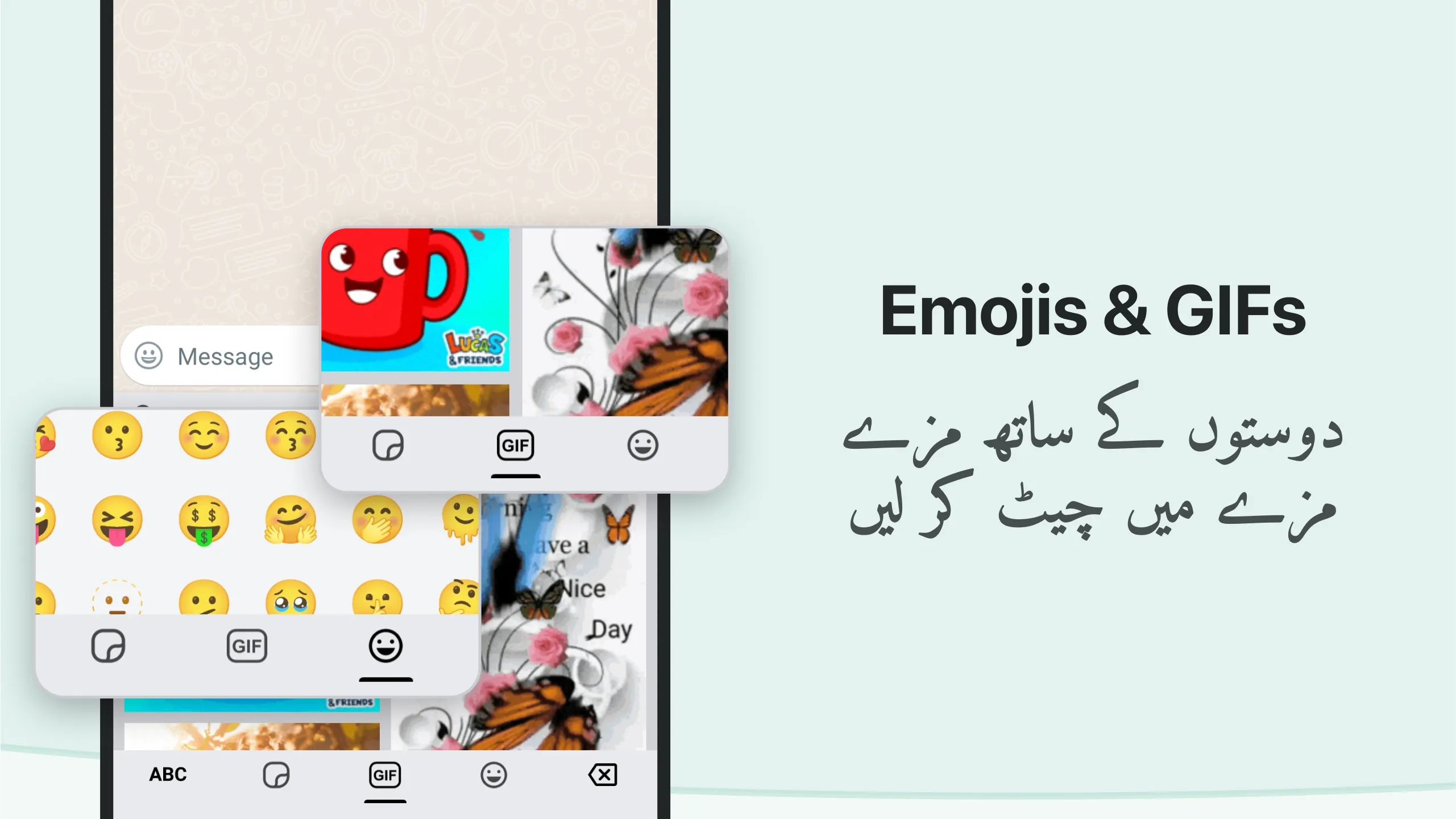 Urdu Keyboard | Indus Appstore | Screenshot