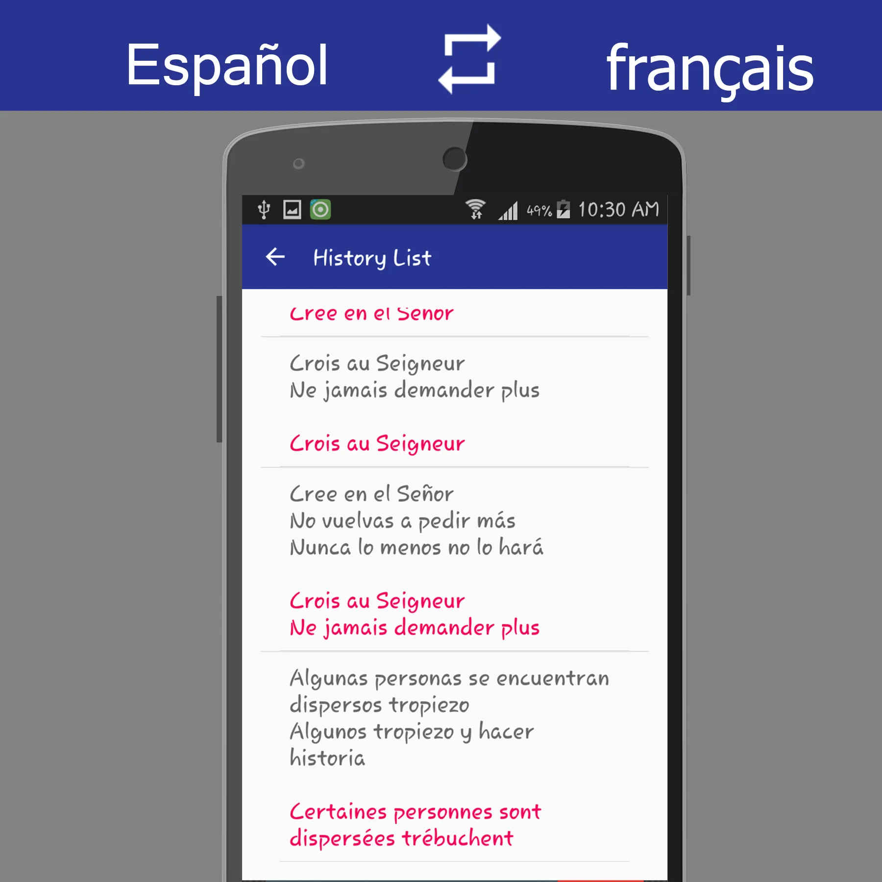 Spanish French Translator | Indus Appstore | Screenshot