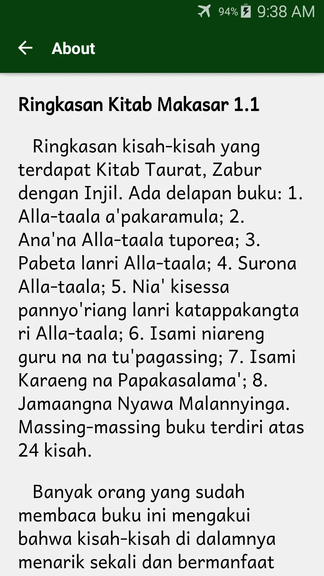 Ringkasan Kitab Makasar | Indus Appstore | Screenshot