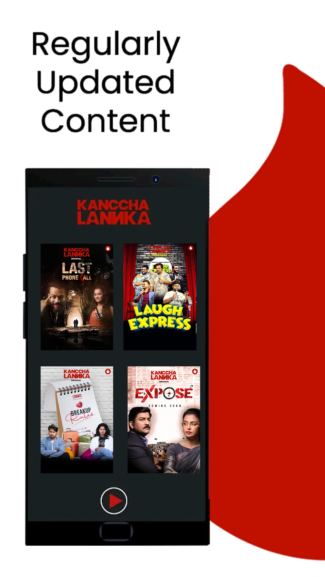 Kanccha Lannka | Indus Appstore | Screenshot