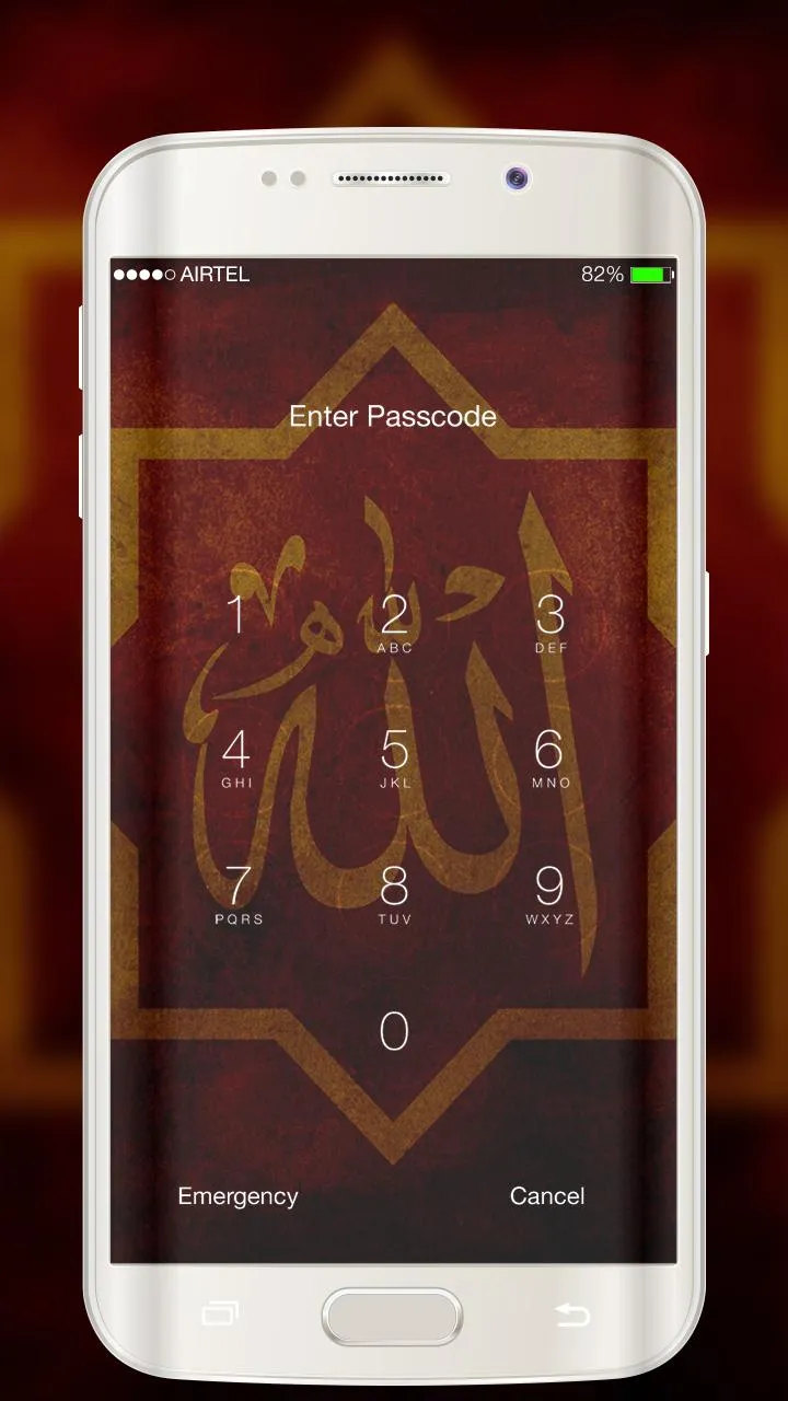 Allah Lock Screen | Indus Appstore | Screenshot