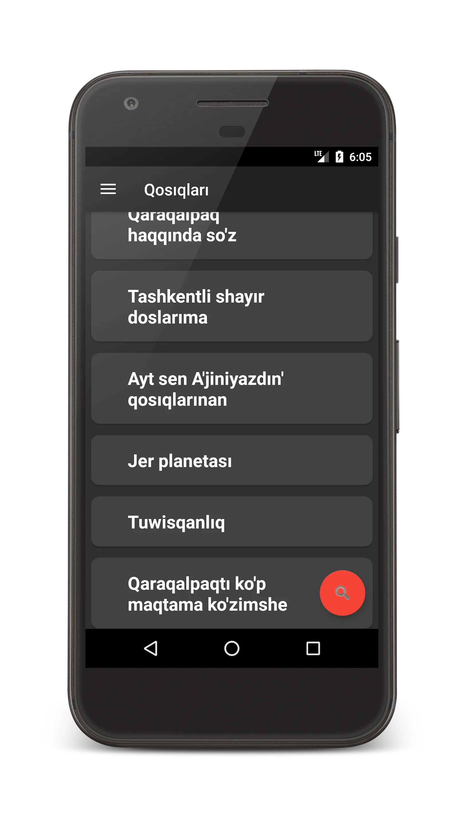 İbrayım Yusupov | Indus Appstore | Screenshot