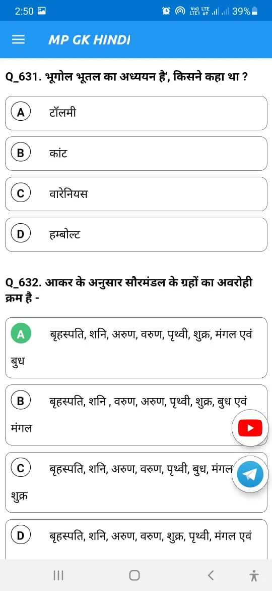 Madhya Pradesh Gk Hindi 2025 | Indus Appstore | Screenshot