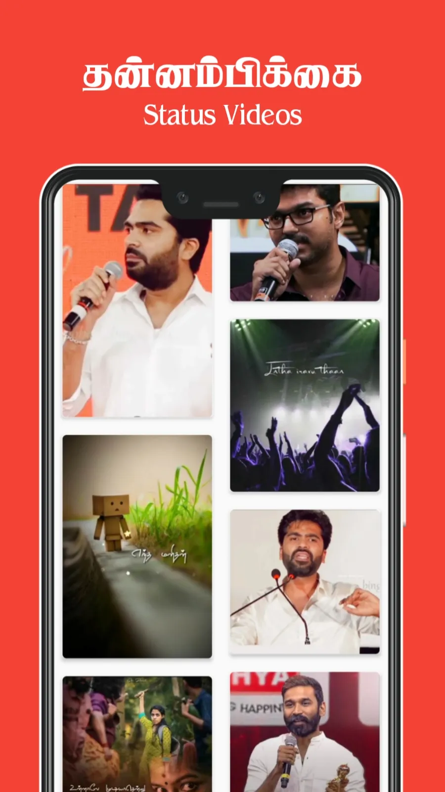 Tamil Video Status - VidStatus | Indus Appstore | Screenshot