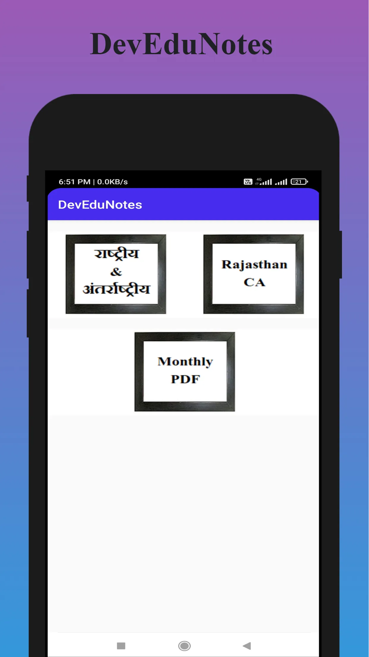 DevEduNotes | Indus Appstore | Screenshot