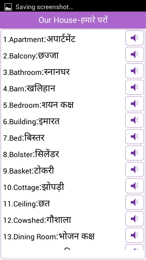 Word Book English to Hindi | Indus Appstore | Screenshot