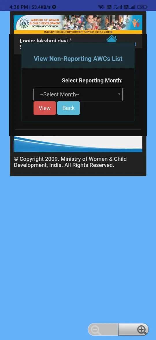 ICDS - AMPR - unofficial | Indus Appstore | Screenshot