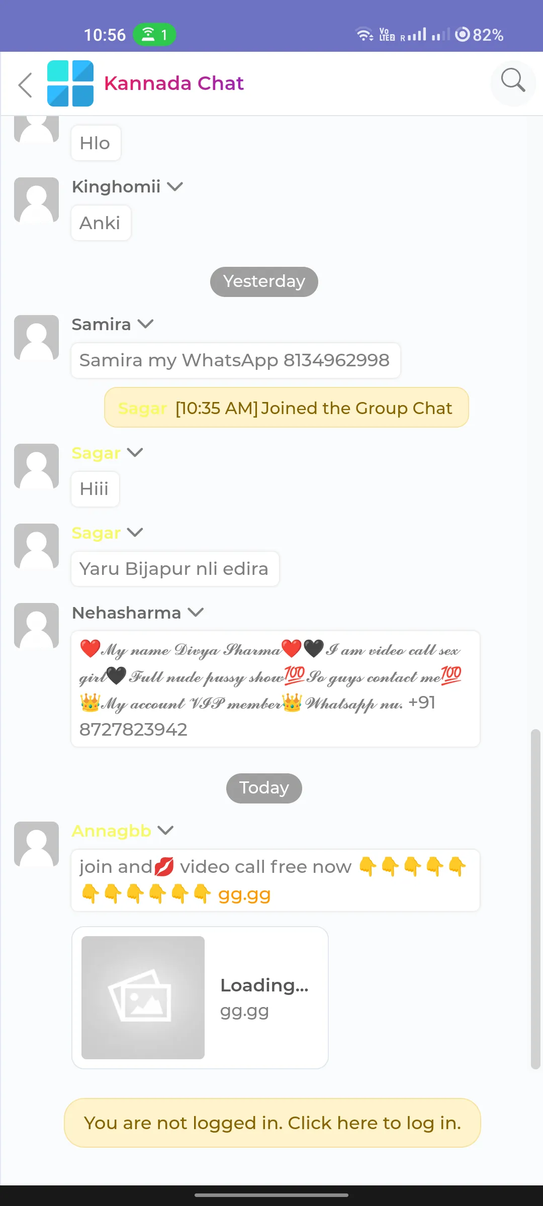 Kannada Chat Room - Voice Chat | Indus Appstore | Screenshot