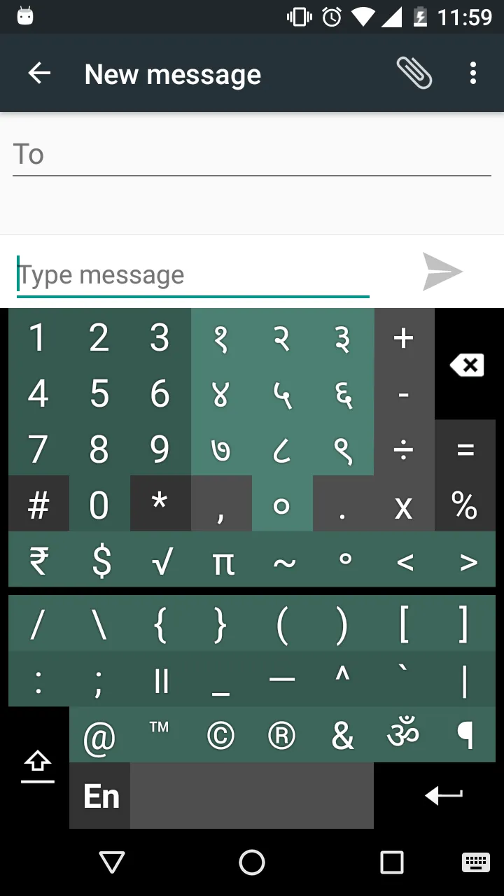 Swarachakra Marathi Keyboard | Indus Appstore | Screenshot