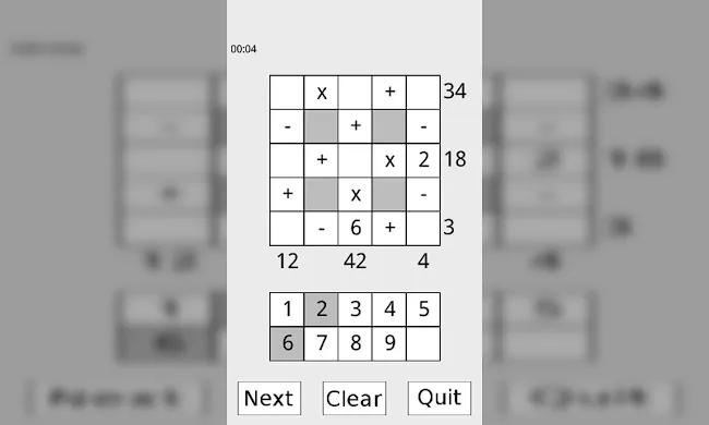 Math Square | Indus Appstore | Screenshot