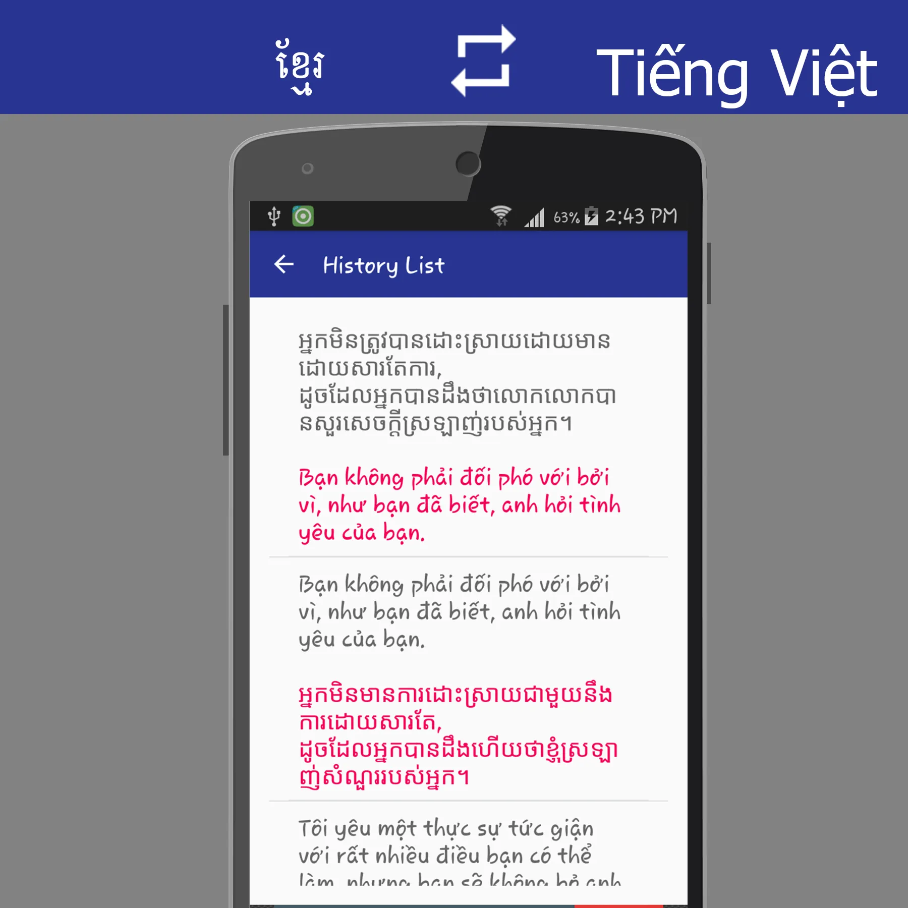 Khmer Vietnamese Translator | Indus Appstore | Screenshot