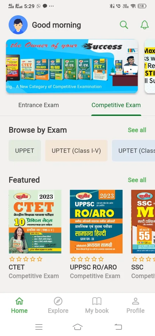 GWP Rajeev's Exam Prep App | Indus Appstore | Screenshot